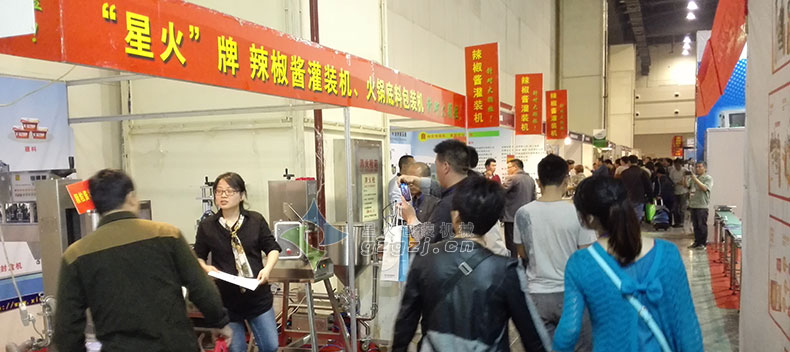 星火參加糖酒會現(xiàn)場