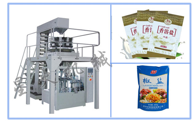 浴鹽包裝機